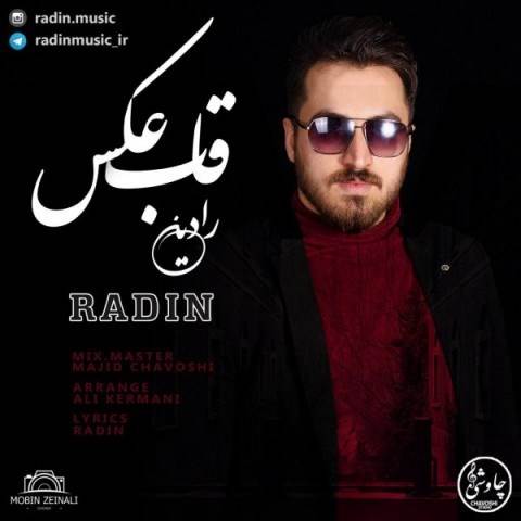  دانلود آهنگ جدید رادین - قاب عکس | Download New Music By Radin - Qabe Aks