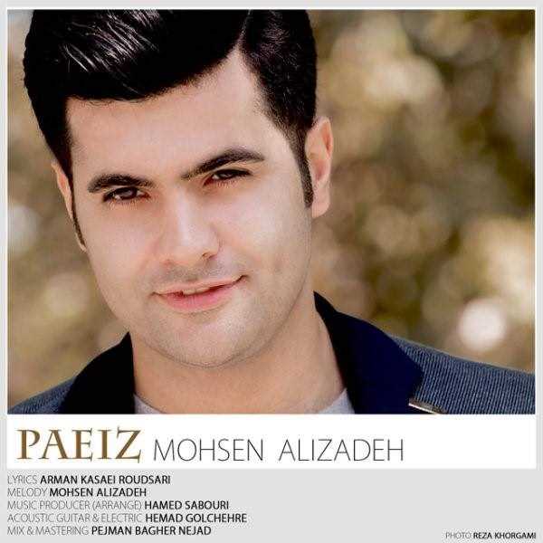  دانلود آهنگ جدید محسن علیزاده - پاییز | Download New Music By Mohsen Alizadeh - Paeiz
