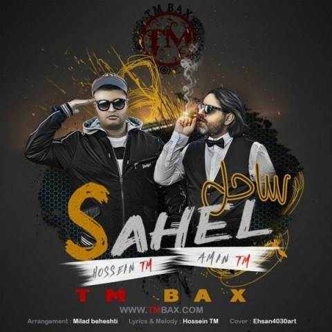  دانلود آهنگ جدید تی ام بکس - ساحل | Download New Music By TM Bax - Sahel