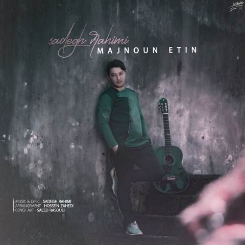  دانلود آهنگ جدید صادق رحیمی - مجنون اتین | Download New Music By Sadegh Rahimi - Majnoun Etin