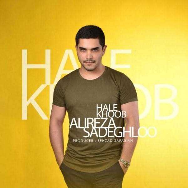  دانلود آهنگ جدید علیرضا صادقلو - حال خوب | Download New Music By Alireza Sadeghloo - Hale Khoob