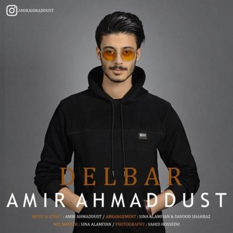  دانلود آهنگ جدید امیر احمددوست - دلبر | Download New Music By Amir Ahmaddust - Delbar