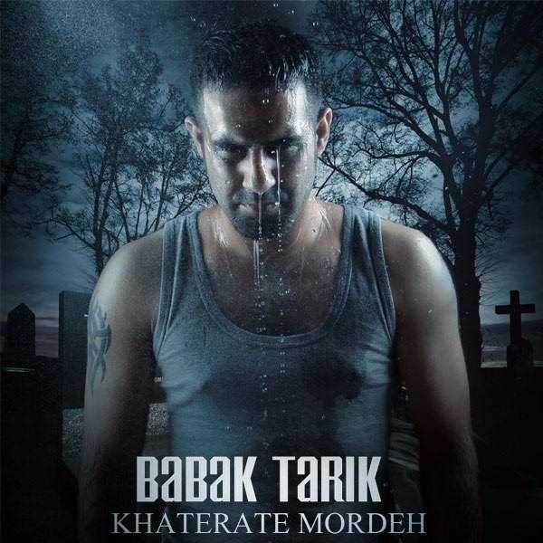  دانلود آهنگ جدید Babak Tarik - Khaterate Mordeh | Download New Music By Babak Tarik - Khaterate Mordeh