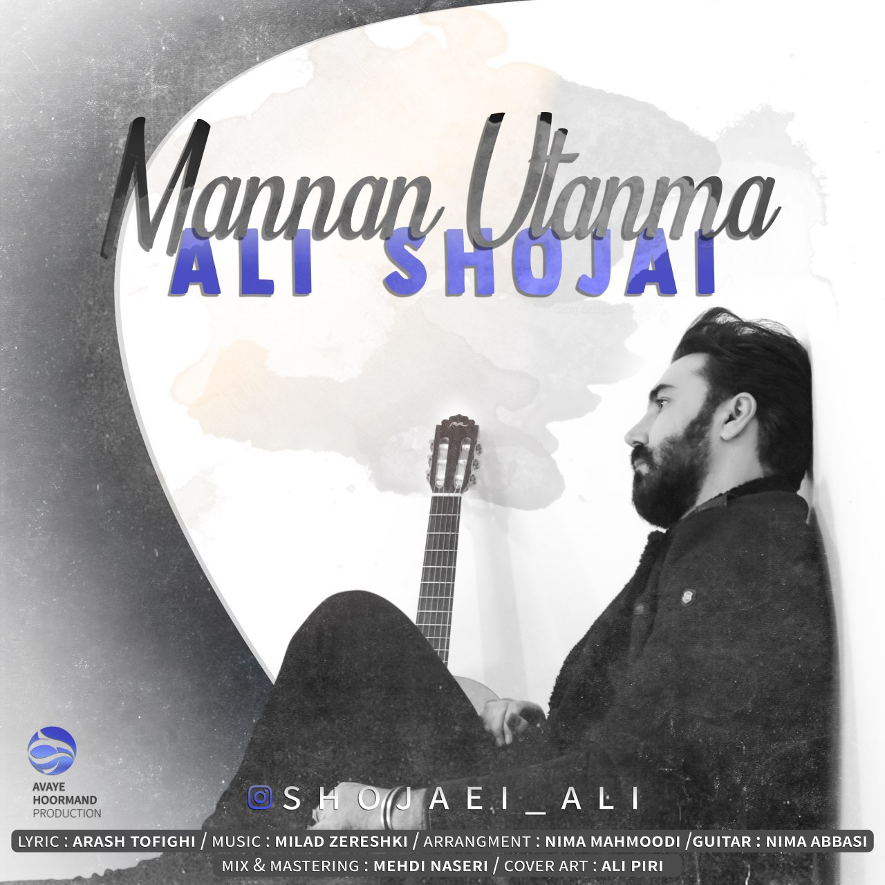  دانلود آهنگ جدید علی شجاعی - منن اوتانما | Download New Music By Ali Shojaei - Mannan Utanma