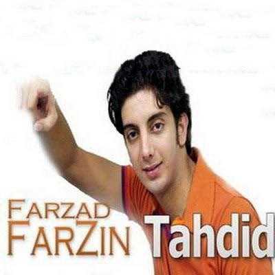  دانلود آهنگ جدید فرزاد فرزین - رنگ تازه | Download New Music By Farzad Farzin - Range Taze