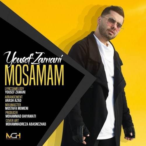  دانلود آهنگ جدید یوسف زمانی - مصمم | Download New Music By Yousef Zamani - Mosamam