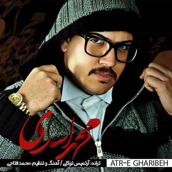  دانلود آهنگ جدید Mohammad Asadi - Atre Gharibe | Download New Music By Mohammad Asadi - Atre Gharibe