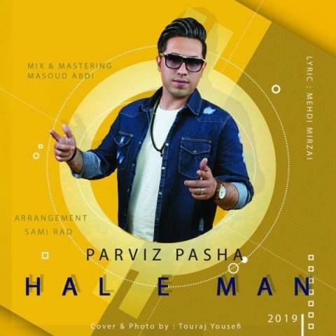  دانلود آهنگ جدید پرویز پاشا - حال من | Download New Music By Parviz Pasha - Hale Man