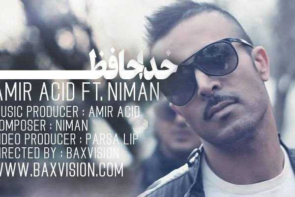  دانلود آهنگ جدید Amir Yar - Khodahafez (Ft Niman) | Download New Music By Amir Yar - Khodahafez (Ft Niman)