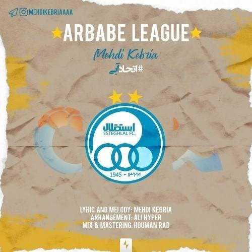  دانلود آهنگ جدید مهدی کبریا - ارباب لیگ | Download New Music By Mehdi Kebria - Arbabe Lig