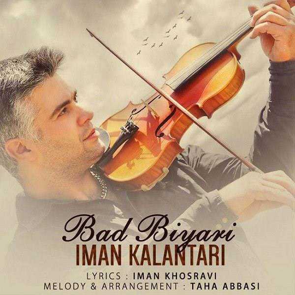  دانلود آهنگ جدید ایمان کلانتری - بد بیاری | Download New Music By Iman Kalantari - Bad Biyari