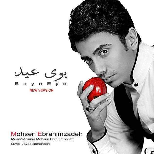  دانلود آهنگ جدید محسن ابراهیم زاده - بوی اید | Download New Music By Mohsen Ebrahim Zadeh - Boye Eyd