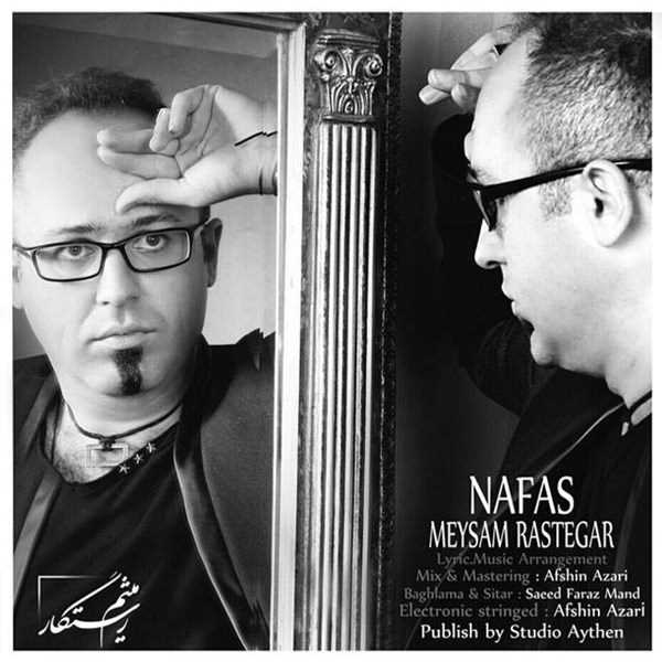  دانلود آهنگ جدید میثم رستگار - نفس | Download New Music By Meysam Rastegar - Nafas