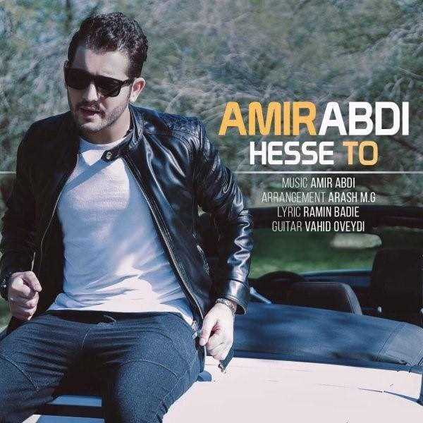  دانلود آهنگ جدید امیر عبدی - هسه تو | Download New Music By Amir Abdi - Hesse To