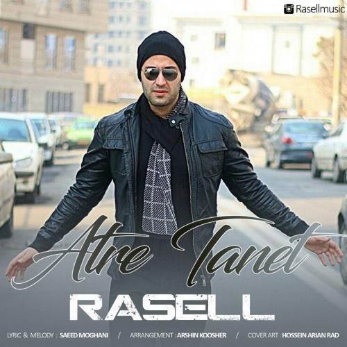  دانلود آهنگ جدید راسل - عطر تنت | Download New Music By Rasell - Atre Tanet