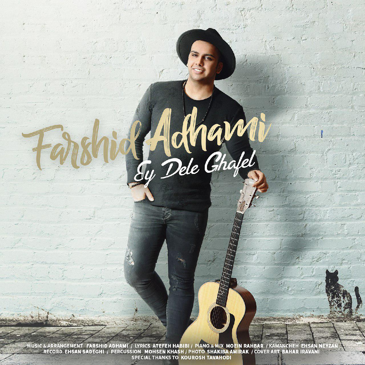  دانلود آهنگ جدید فرشید ادهمی - ای دل غافل | Download New Music By Farshid Adhami - Ey Dele Ghafel