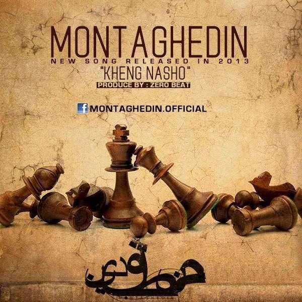  دانلود آهنگ جدید Montaghedin - Kheng Nasho | Download New Music By Montaghedin - Kheng Nasho