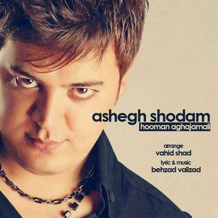  دانلود آهنگ جدید هومن آقاجامالی - عاشق شدم | Download New Music By Hooman Aghajamali - Ashegh Shodam