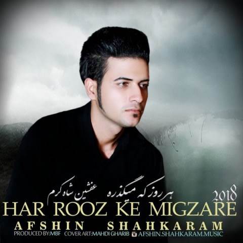 دانلود آهنگ جدید عفشین شاه کرم - هر روز که میگذره | Download New Music By Afshin Shahkaram - Har Rooz Ke Migzareh