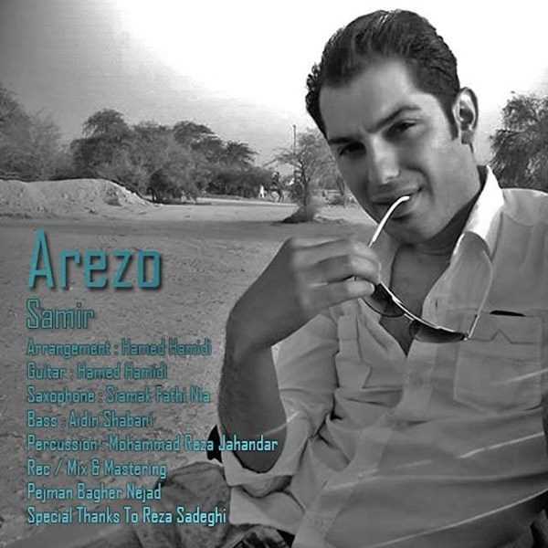  دانلود آهنگ جدید Samir - Arezo | Download New Music By Samir - Arezo