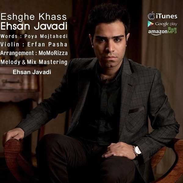  دانلود آهنگ جدید احسان جوادی - عشق خاص | Download New Music By Ehsan Javadi - Eshghe khass