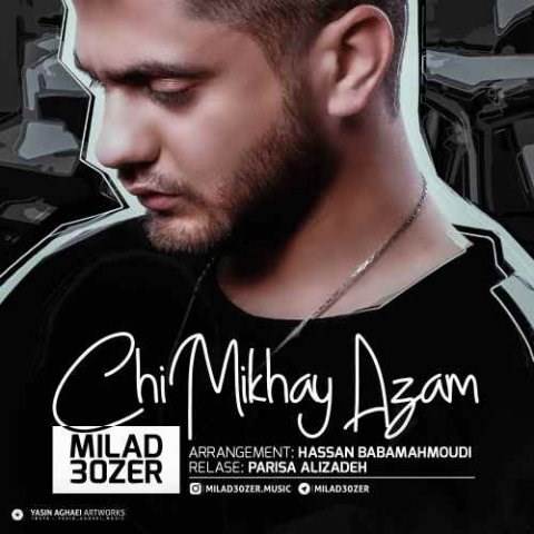  دانلود آهنگ جدید میلاد سیزر - چی میخوای ازم | Download New Music By Milad 30zer - Chi Mikhay Azam