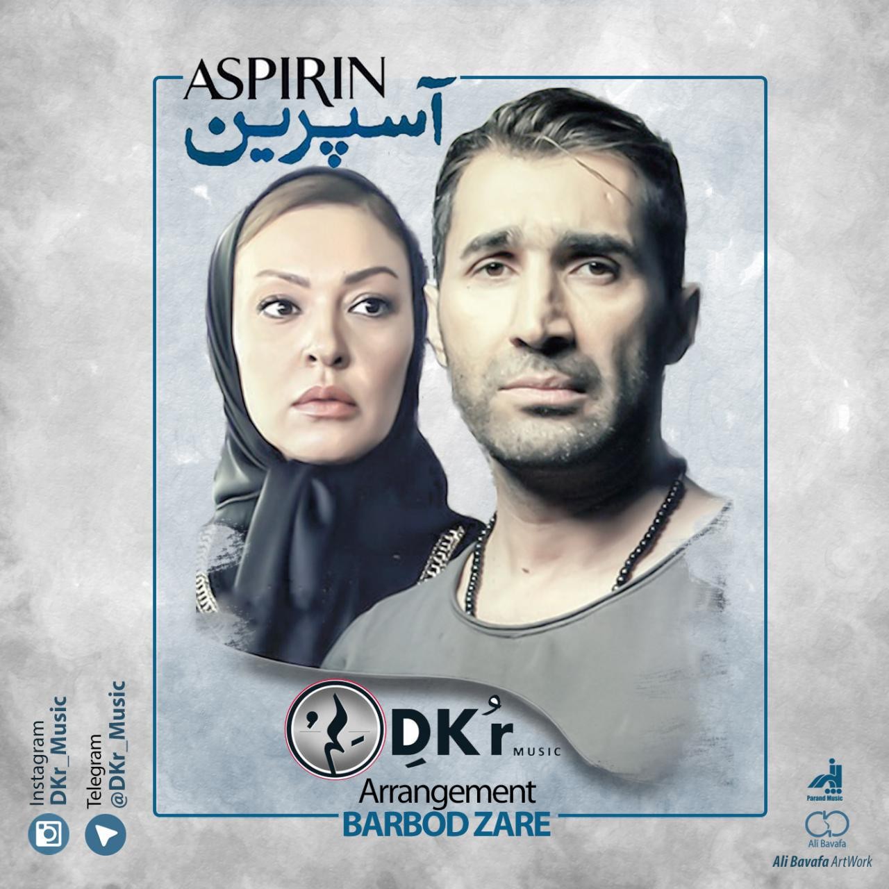  دانلود آهنگ جدید دِکُر - آسپیرین | Download New Music By Dkr - Aspirin