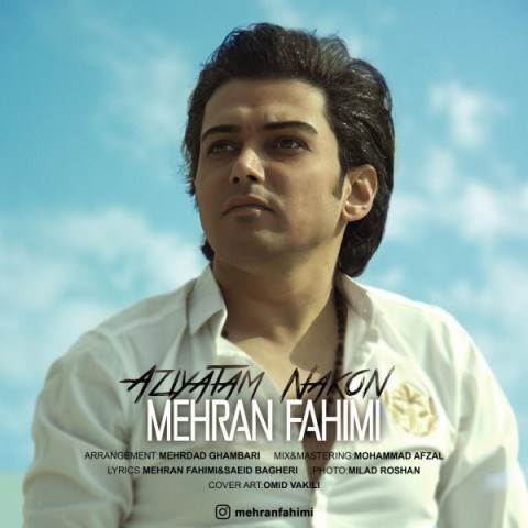  دانلود آهنگ جدید مهران فهیمی - اذیتم نکن | Download New Music By Mehran Fahimi - Aziyatam Nakon