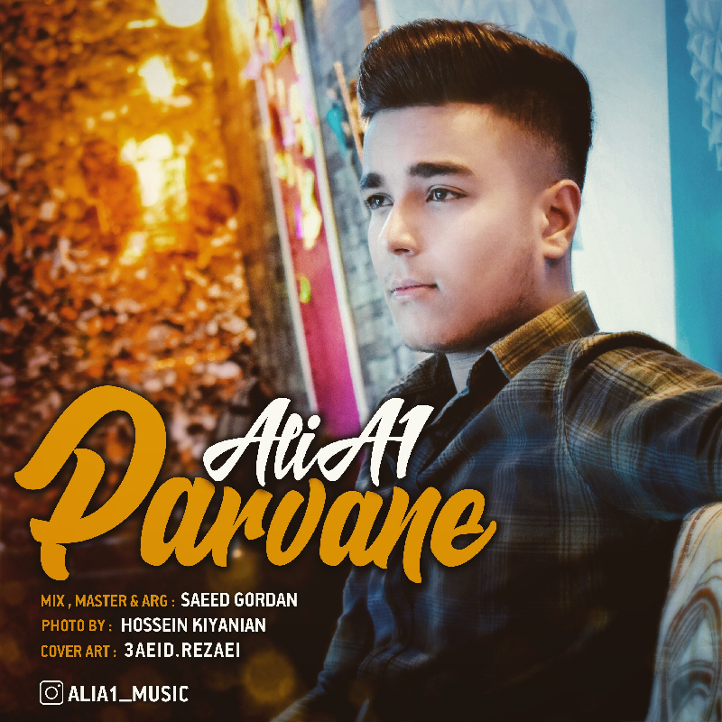  دانلود آهنگ جدید علی A1 - پروانه | Download New Music By Ali A1 - Parvane