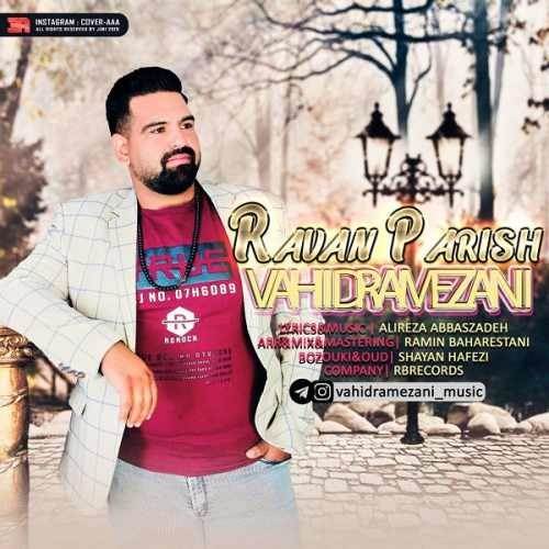  دانلود آهنگ جدید وحید رمضانی - روان پریش | Download New Music By Vahid Ramezani - Ravan Parish