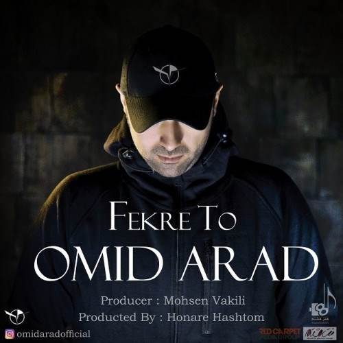  دانلود آهنگ جدید امید آراد - فکر تو | Download New Music By Omid Arad - Fekre To