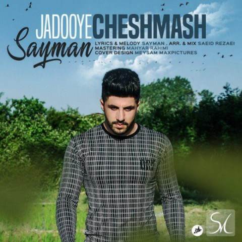  دانلود آهنگ جدید سایمان - جادوی چشماش | Download New Music By Sayman - Jadooye Cheshmash