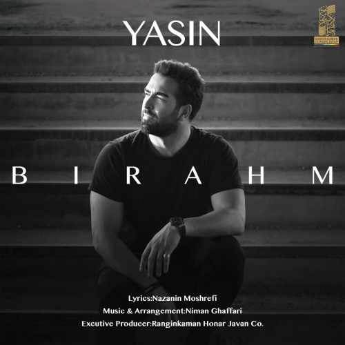  دانلود آهنگ جدید یاسین - بی رحم | Download New Music By Yasin - Birahm