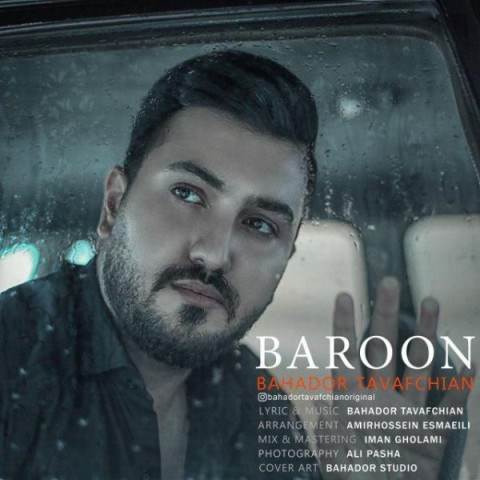  دانلود آهنگ جدید بهادر طوافچیان - بارون | Download New Music By Bahador Tavafchian - Baroon
