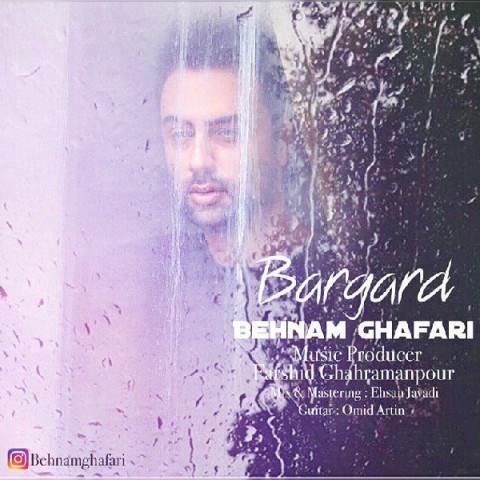  دانلود آهنگ جدید بهنام غفاری - برگرد | Download New Music By Behnam Ghafari - Bargard