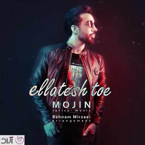  دانلود آهنگ جدید مجین - علتش تویی | Download New Music By Mojin - Ellatesh Toe