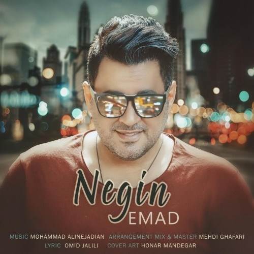  دانلود آهنگ جدید عماد - نگین | Download New Music By Emad - Negin