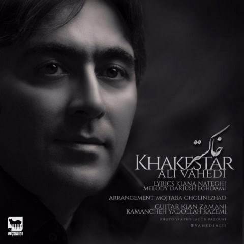  دانلود آهنگ جدید علی واحدی - خاکستر | Download New Music By Ali Vahedi - Khakestar