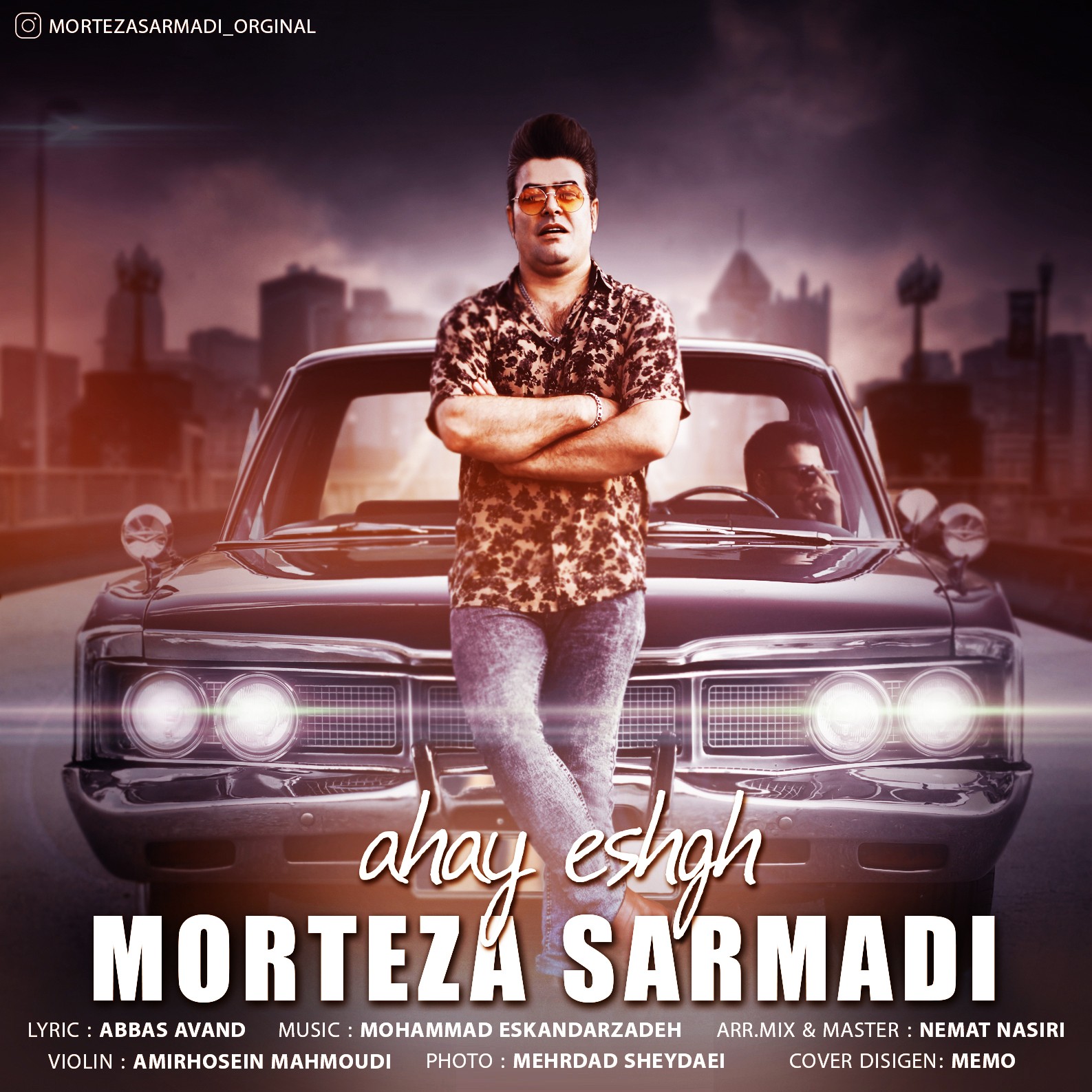  دانلود آهنگ جدید مرتضی سرمدی - آهای عشق | Download New Music By Morteza Sarmadi - Ahay Eshgh