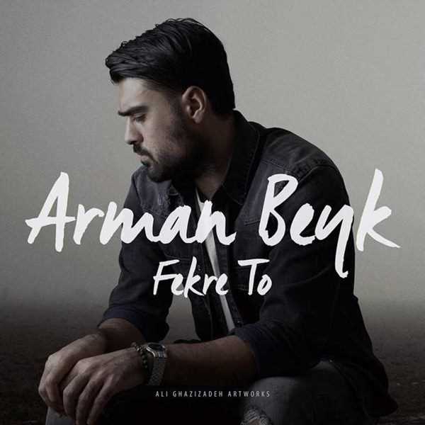  دانلود آهنگ جدید آرمان بیک - فکره تو | Download New Music By Arman Beyk - Fekre To