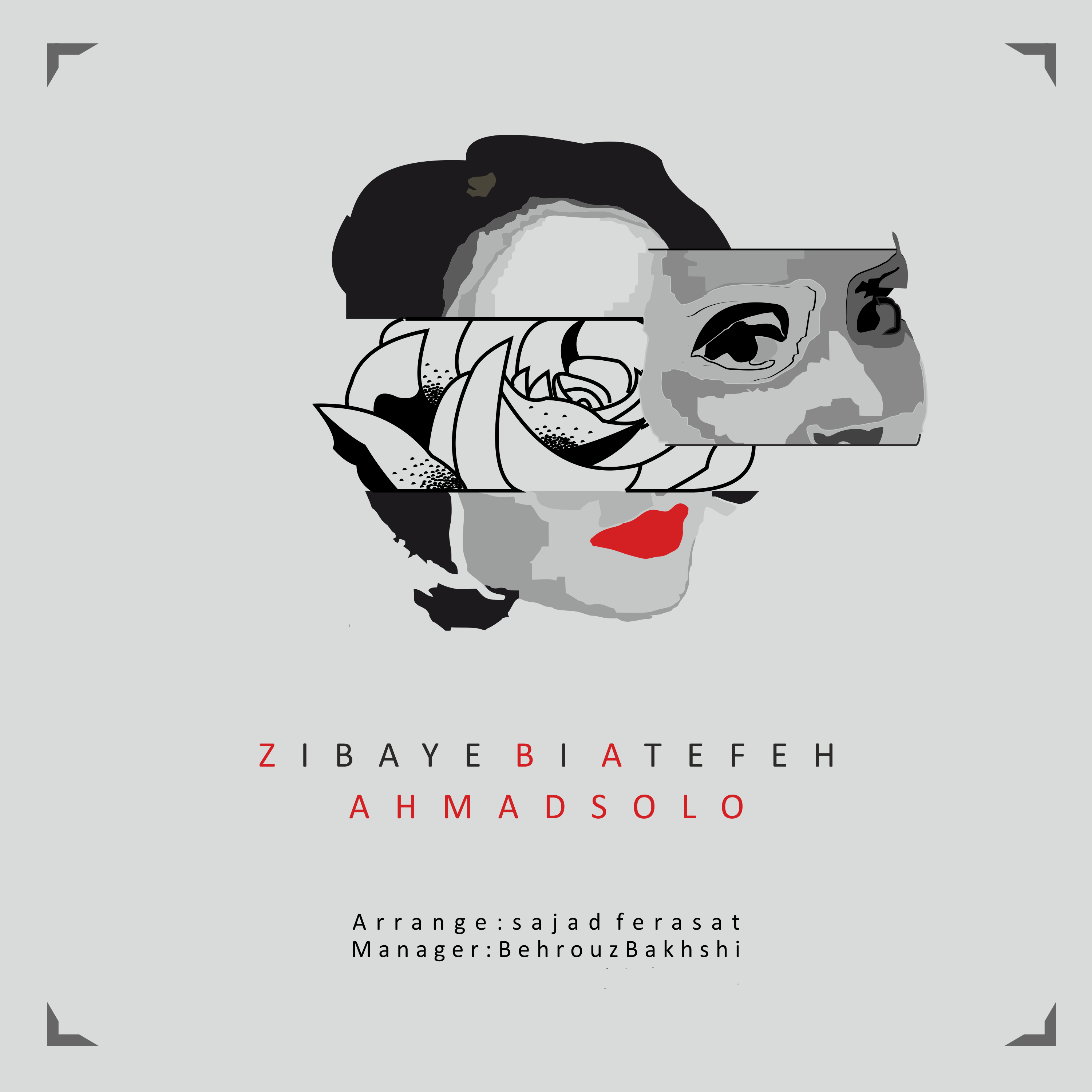  دانلود آهنگ جدید احمد سلو - زیبای بی عاطفه | Download New Music By Ahmad Solo - Zibaye Bi Atefeh
