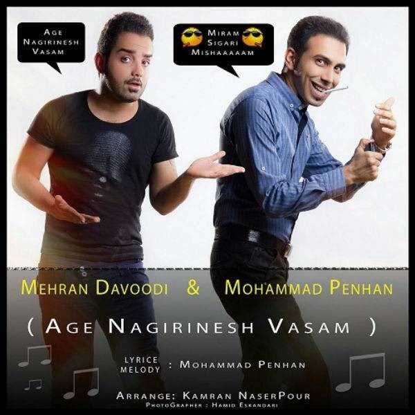  دانلود آهنگ جدید محمد پنهان - اگه ناگیرینش واسم (فت مهران داوودی) | Download New Music By Mohammad Penhan - Age Nagirinesh Vasam (Ft Mehran Davoudi)