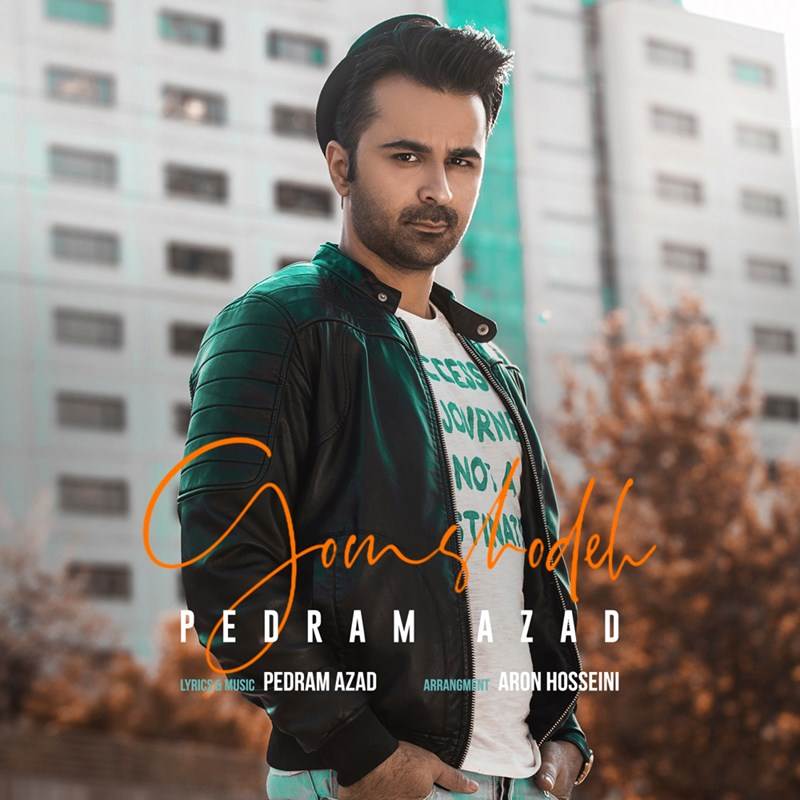  دانلود آهنگ جدید پدرام آزاد - گمشده | Download New Music By Pedram Azad - Gomshodeh