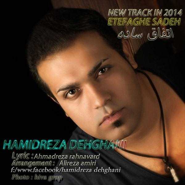  دانلود آهنگ جدید حمیدرضا دهقانی - اتفاقه سده | Download New Music By Hamidreza Dehghani - Etefaghe Sadeh