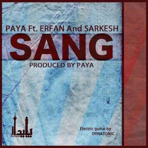  دانلود آهنگ جدید پایدار - سنگ | Download New Music By Paydar - Sang