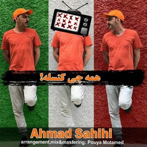  دانلود آهنگ جدید احمد صحیحی - همه چی کنسله | Download New Music By Ahmad Sahihi - Hamechi Cancele