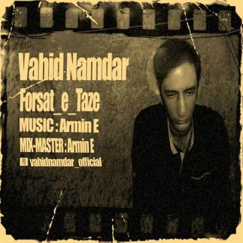  دانلود آهنگ جدید وحید نامدار - فرصت تازه | Download New Music By Vahid Namdar - Forsate Taze