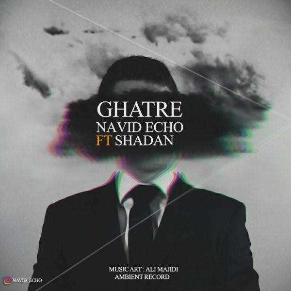  دانلود آهنگ جدید نوید اخو - قطره (فت شدن) | Download New Music By Navid Echo - Ghatre (Ft Shadan)