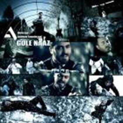  دانلود آهنگ جدید Ashkan Sepehrzad - Gole Naz | Download New Music By Ashkan Sepehrzad - Gole Naz