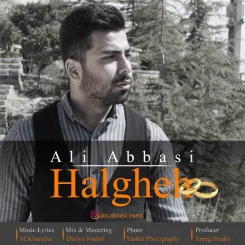  دانلود آهنگ جدید علی عباسی - حلقه | Download New Music By Ali Abbasi - Halgheh